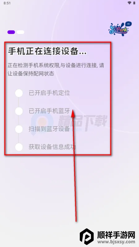 Jopark AI���2026���°汾