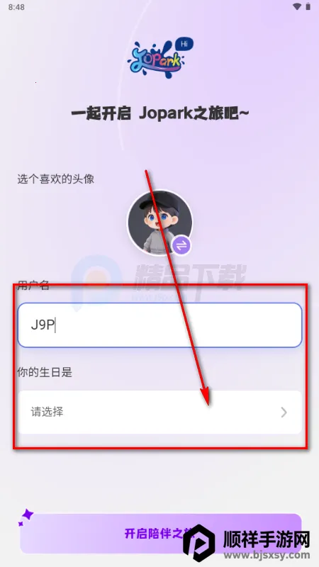 Jopark AI���2026���°汾
