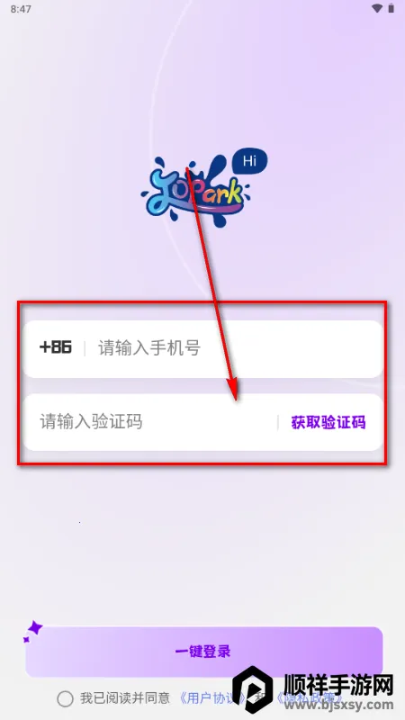 Jopark AI���2026���°汾