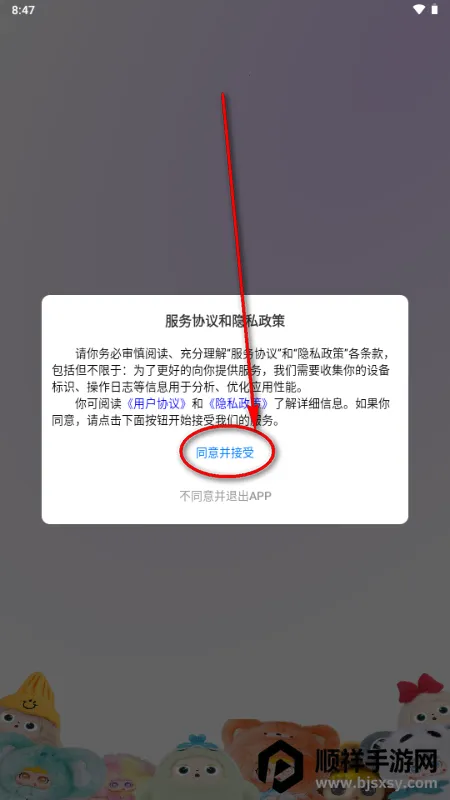 Jopark AI���2026���°汾