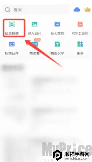ɨ��ȫ��������VIP��(�ĵ���������)