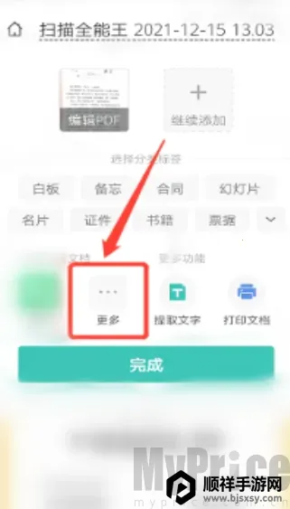 ɨ��ȫ��������VIP��(�ĵ���������)