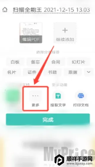 ɨ��ȫ��������VIP��(�ĵ���������)