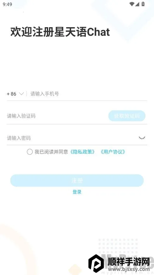 ������Chat(��ʱͨѶ����)