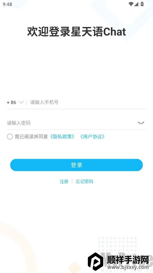 ������Chat(��ʱͨѶ����)