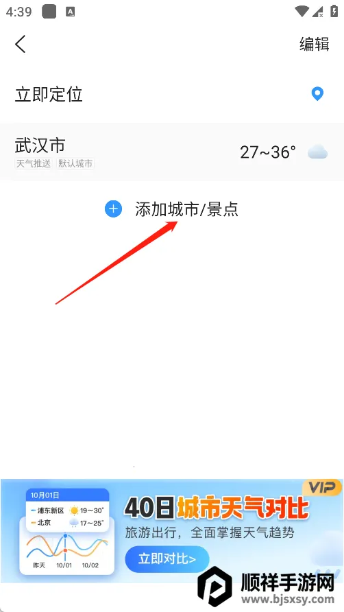 �������������ֻ���