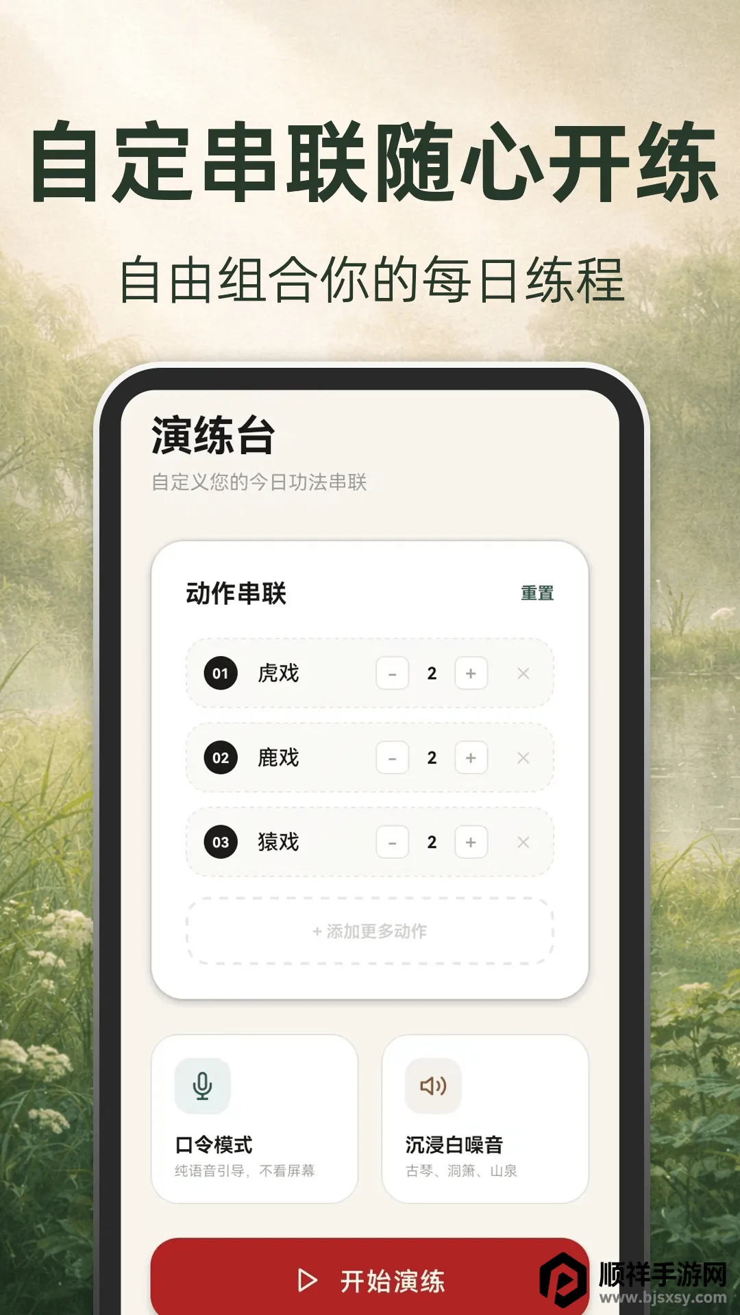 古法养生(养生功法应用) 古法养生(养生功法应用)