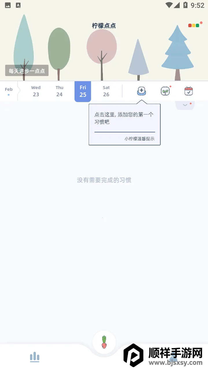 ���ʵ���⸶�Ѱ�(�������ɹ���)