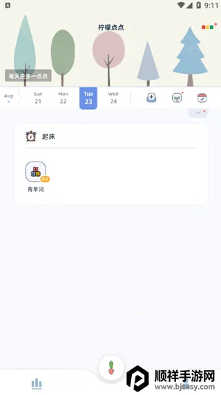 ���ʵ���⸶�Ѱ�(�������ɹ���)
