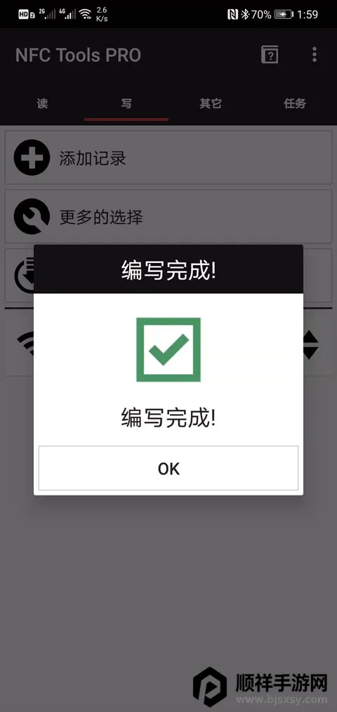 NFC Tools Pro�Ž���2026���°汾