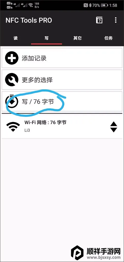 NFC Tools Pro�Ž���2026���°汾