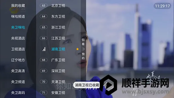 �������TV(����ֱ������)