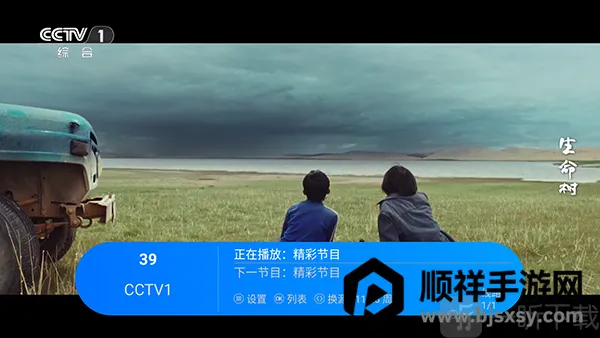 �������TV(����ֱ������)