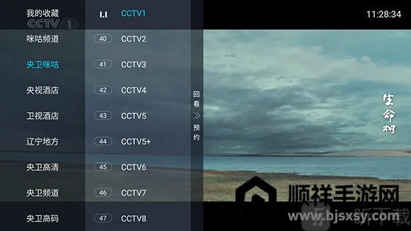 �������TV(����ֱ������)