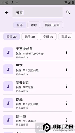 FuoEvolve(���ֲ��Ź���)
