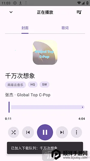 FuoEvolve(���ֲ��Ź���)