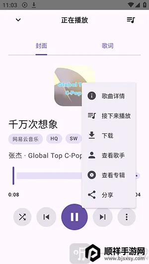 FuoEvolve(���ֲ��Ź���)
