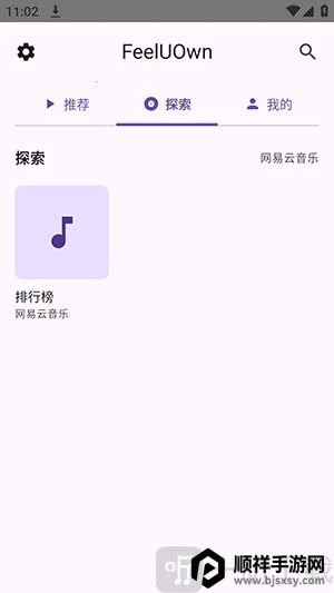 FuoEvolve(���ֲ��Ź���)