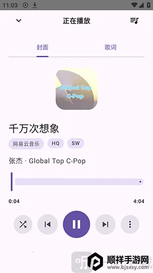 FuoEvolve(���ֲ��Ź���)