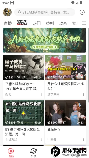 AcFun������(��Ļ��Ƶ����)
