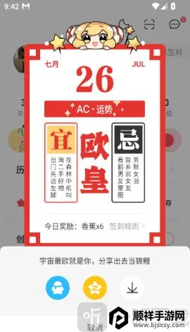 AcFun������(��Ļ��Ƶ����)