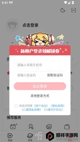 AcFun������(��Ļ��Ƶ����)