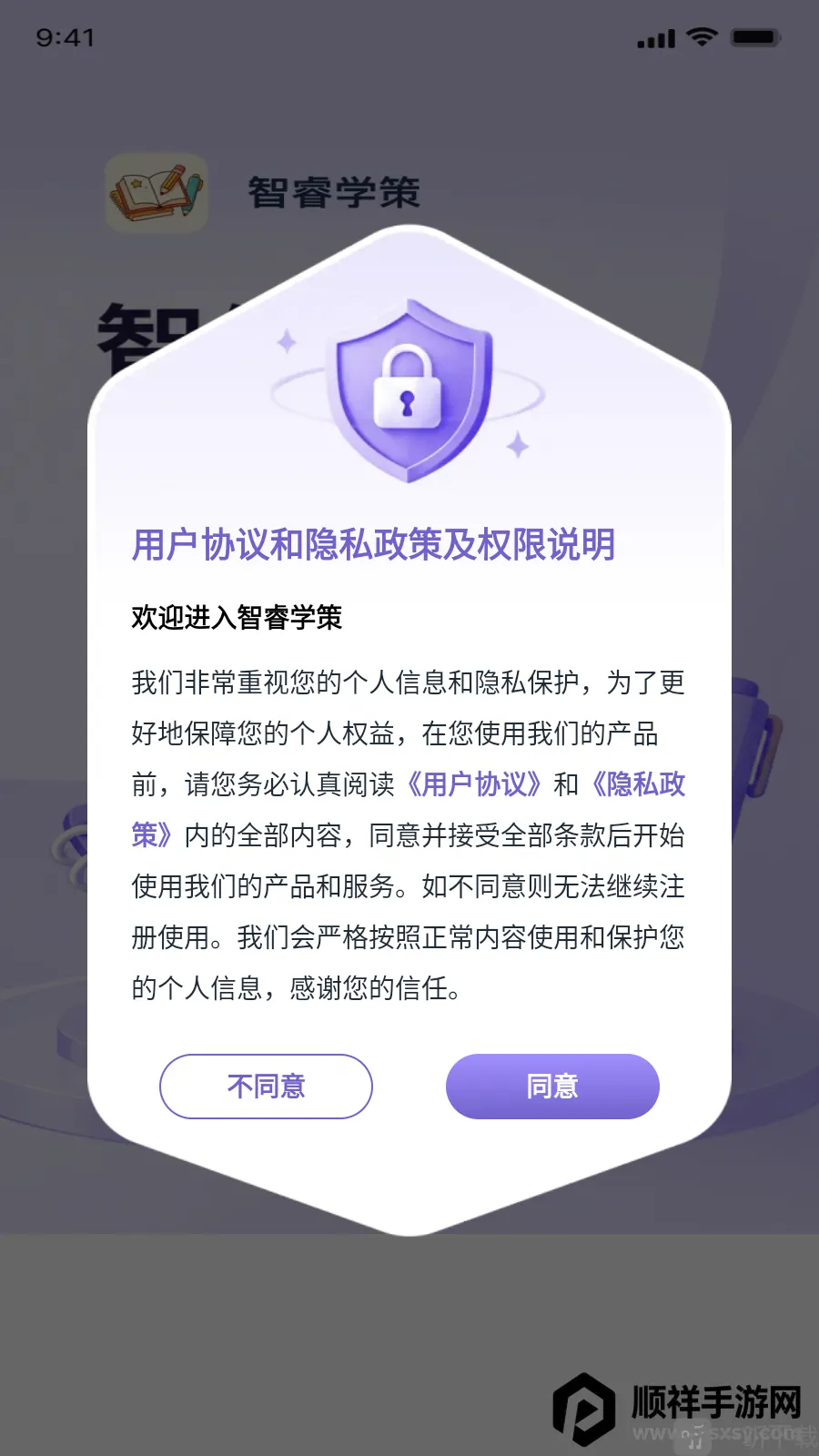 ���ѧ��(�繤����ƽ̨)