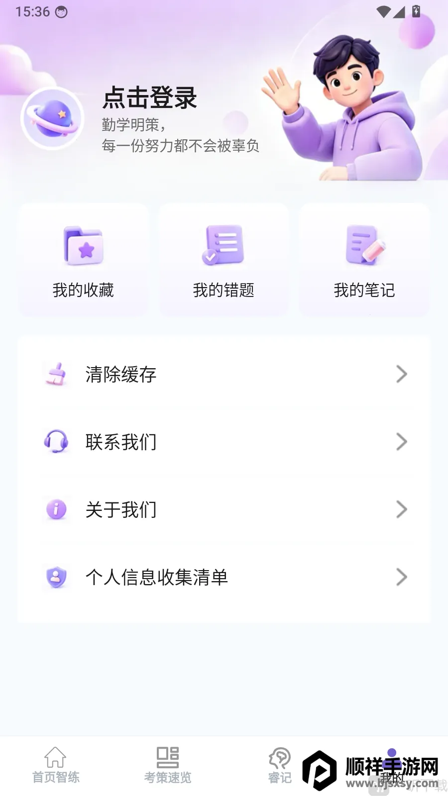 ���ѧ��(�繤����ƽ̨)