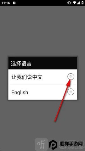 Oid AI Chat Open2026�ٷ����°汾