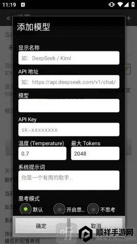 Oid AI Chat Open2026�ٷ����°汾