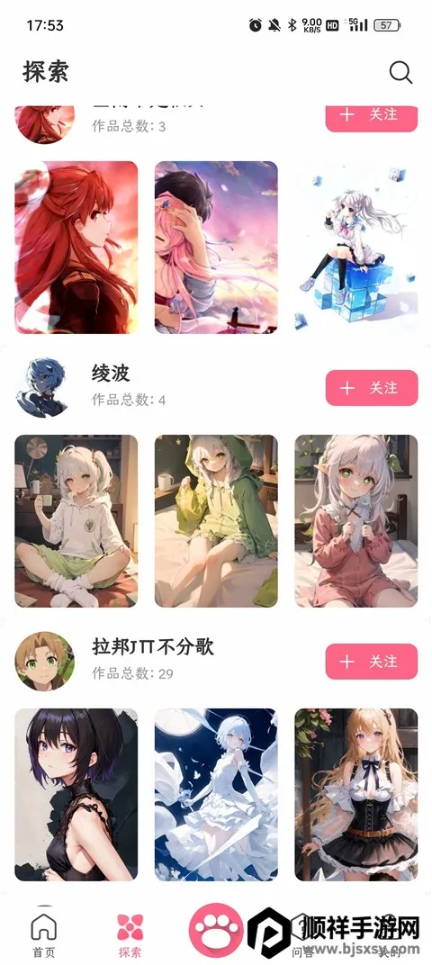 ��ķ��ֽ�������ֻ���