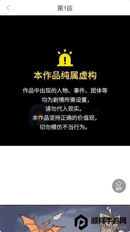������2026���°汾