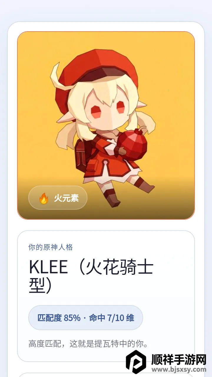 sbtiԭ���˸����2026���°汾