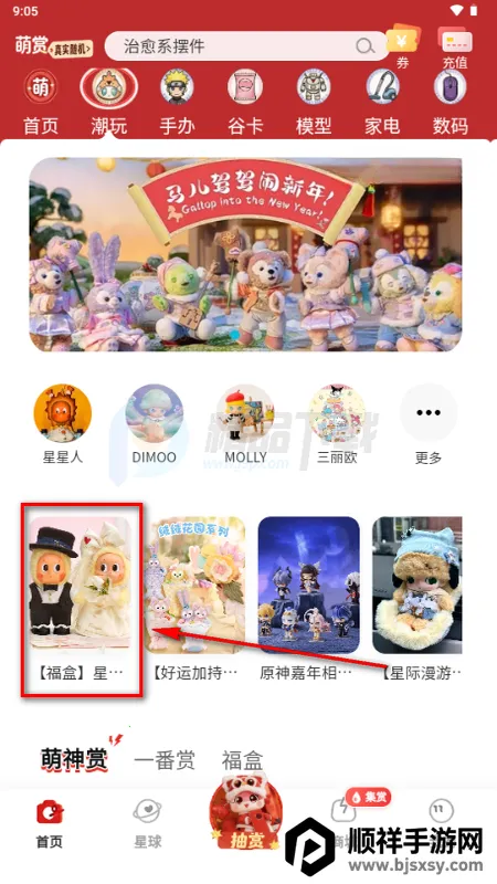 ����2026���°汾