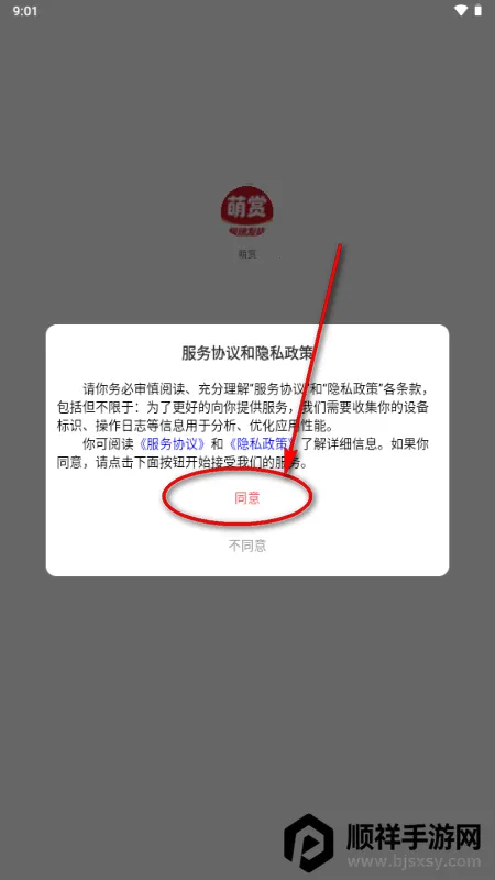 ����2026���°汾