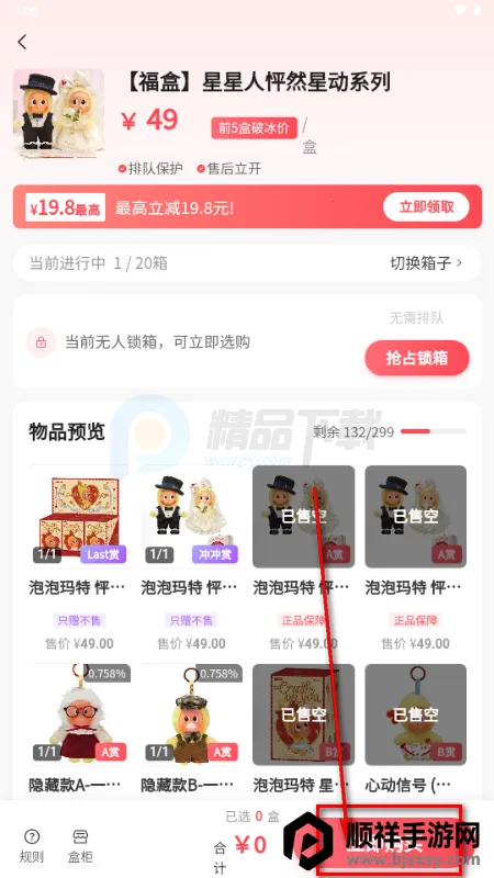 ����2026���°汾