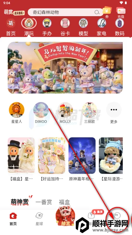 ����2026���°汾