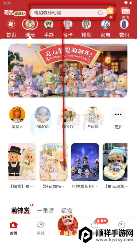 ����2026���°汾