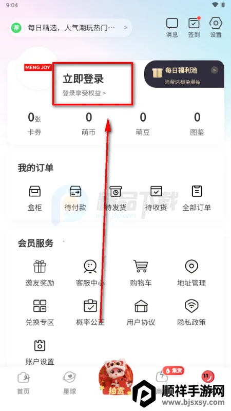 ����2026���°汾