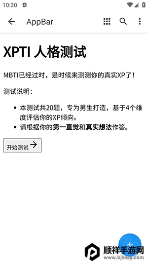 XPTI�˸����(�˸���������)