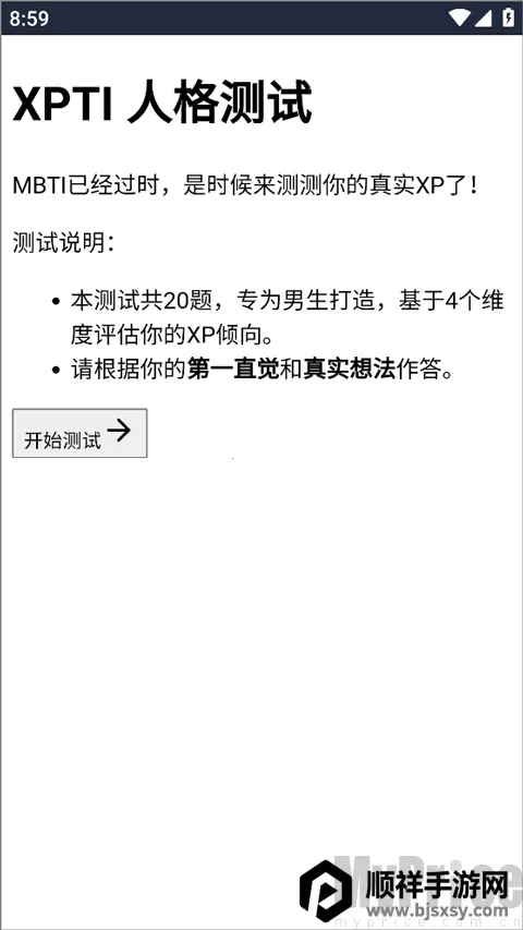 XPTI�˸����(�˸���������)