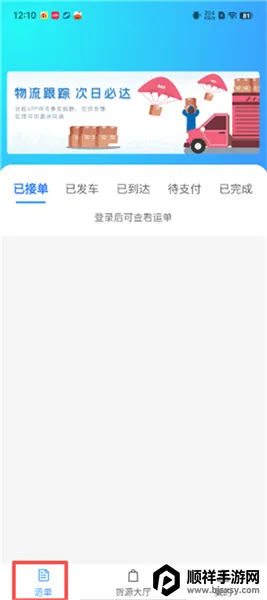 ��������2026���°汾