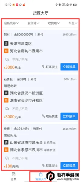 ��������2026���°汾