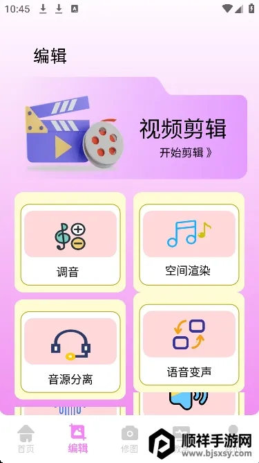 ��Ƶpͼ��׿���ֻ���