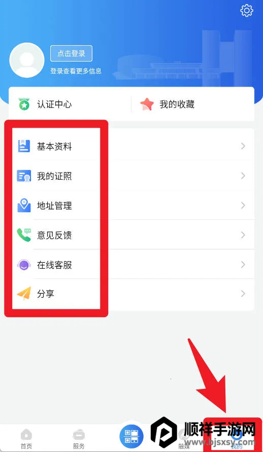 ̫��e�����ֻ���