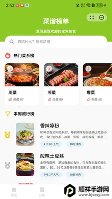 ����2026�ٷ����°汾