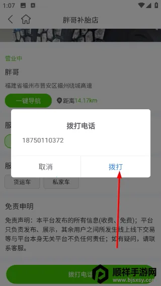 ������̥(�������ƽ̨)