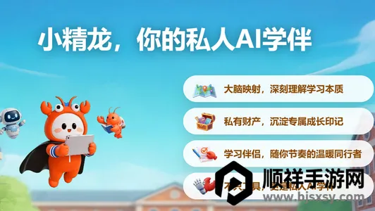 С����(AI����ѧ��)
