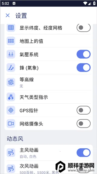 ventusky�籩׷����2026�ٷ����°汾