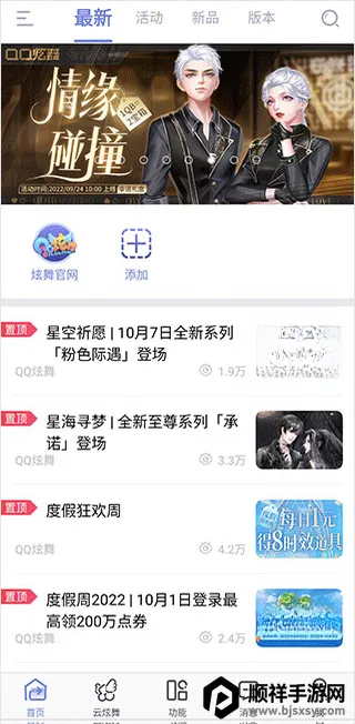 qq��������һ����ȡ����(������Ϸ����)